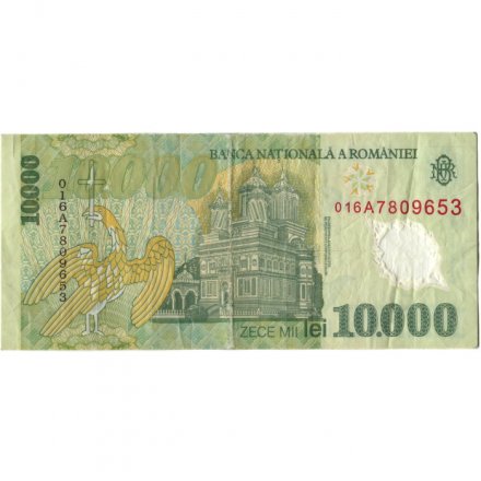 Румыния 10000 леев 2000 год - F