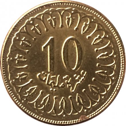 Тунис 10 миллимов 2011 год