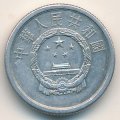 Китай 2 феня 1964 год