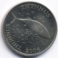 Хорватия 2 куны 2006 год - Тунец