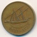 Кувейт 10 филсов 1961 год