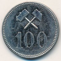 Монета Гренландия 100 эре 1911 год