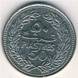 Ливан 50 пиастров 1970 год