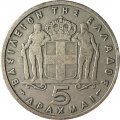 Греция 5 драхм 1954 год - Король Павел I
