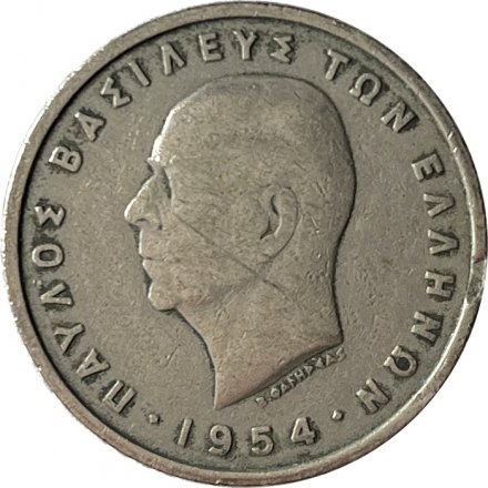 Греция 5 драхм 1954 год - Король Павел I