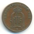 Швеция 1 эре 1880 год - Король Оскар II (новый тип)