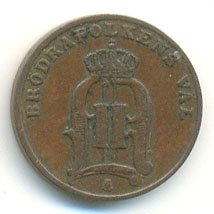 Швеция 1 эре 1880 год - Король Оскар II (новый тип)