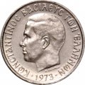 Греция 50 лепт 1973 год - Константин II (ΒΑΣΙΛΕΙΟΝ ΤΗΣ ΕΛΛΑΔΟΣ)