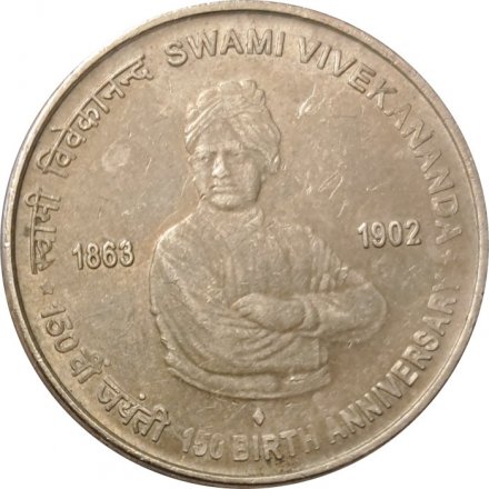 Индия 5 рупий 2013 год - 150 лет со дня рождения Свами Вивекананда (Отметка монетного двора: &quot;♦&quot; - Мумбаи)