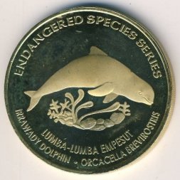 Малайзия 25 сен 2006 год
