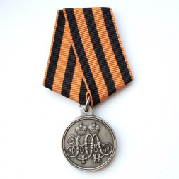 Медаль "За защиту Севастополя 1854-1855 гг." (копия)