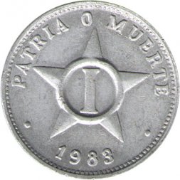Куба 1 сентаво 1983 год - Герб