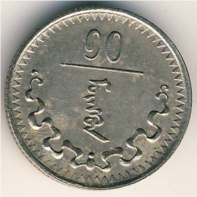 Монголия 10 мунгу 1937 год