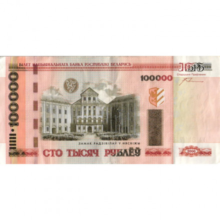 Беларусь 100000 рублей 2000 год - на шпилях кресты - VF