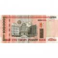Беларусь 100000 рублей 2000 год - на шпилях кресты - VF