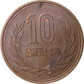 Япония 10 йен 1982 год Хирохито (Сёва)