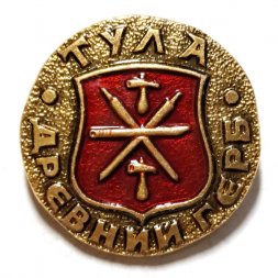 Значок Тула. Герб. Серия "Древний герб"