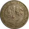 Филиппины 1 песо 1991 год - 400 лет Антиполо - VF