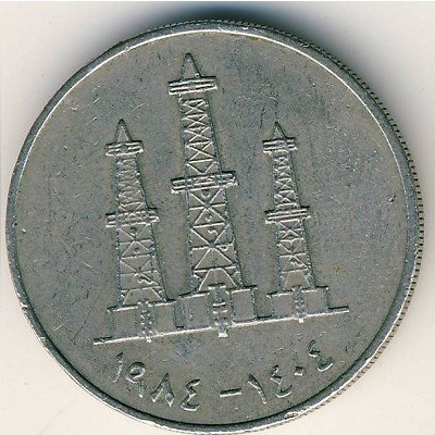 ОАЭ 50 филсов 1984 год