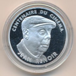 Франция 100 франков 1995 год