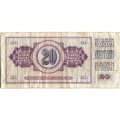 Югославия 20 динаров 1978 год - Корабли в порту. Номинал - F