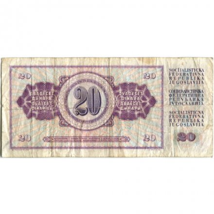 Югославия 20 динаров 1978 год - Корабли в порту. Номинал - F