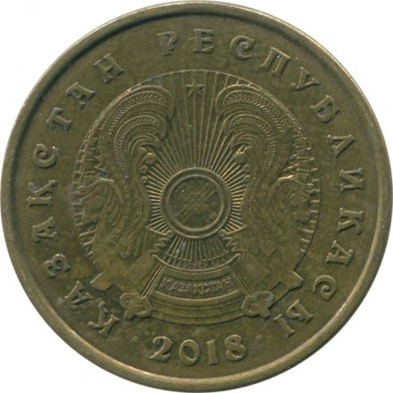 Казахстан 10 тенге 2018 год