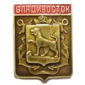Значок Владивосток. Герб. Серия "Разные"