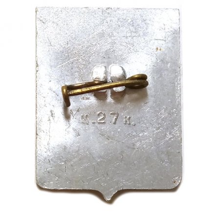 Значок Владивосток. Герб. Серия "Разные"