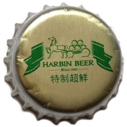 Пивная пробка Китай - Harbin Beer