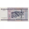 Беларусь 5000 рублей 2000 год (модификация) - Дворец спорта. Спортивный комплекс UNC
