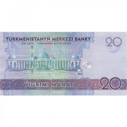 Туркменистан 20 манат 2012 год - Гёроглы Бек. Дворец конгрессов и духовности Рухыет