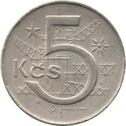 Чехословакия 5 крон 1980 год