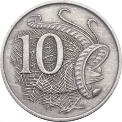 Австралия 10 центов 1966 год