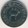Сингапур 10 долларов 1991 год