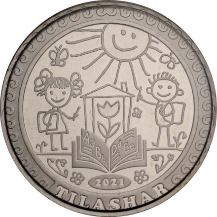 Казахстан 100 тенге 2021 год - Национальные обряды - Тилашар (в буклете)