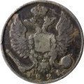 10 копеек 1821 год СПБ-ПД Александр I (1801—1825) - VF