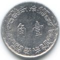 Тайвань 1 цзяо 1974 год