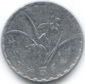 Тайвань 1 цзяо 1974 год