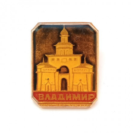 Значок Владимир. Собор