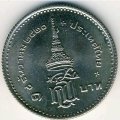 Таиланд 1 бат 1977 год - Инвеститура Принцессы Сириндорн