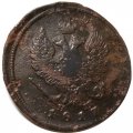 2 копейки 1817 год ЕМ-НМ Александр I (1801—1825) - F
