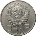 СССР 20 копеек 1944 год - XF