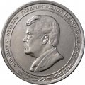 Туркменистан 500 манат 1999 год - Сапармурат Ниязов