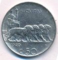 Италия 50 чентезимо 1920 год - Король Виктор Эммануил III (гурт гладкий)
