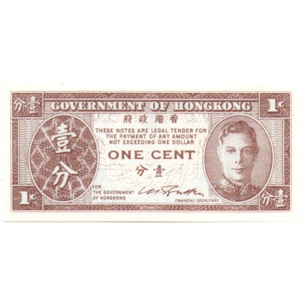 Гонконг 1 цент 1945 год - Георг VI - UNC