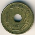 Турция 1 куруш 1949 год