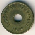 Турция 1 куруш 1949 год