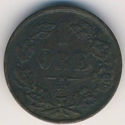 Швеция 1 эре 1871 год
