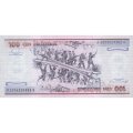Бразилия 100 крузейро 1984 год - Дуке де Кашиас. Сцена битвы - UNC